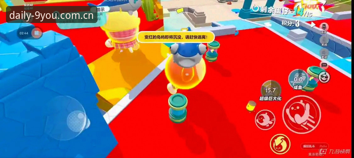 日常派对vs零碎时间：九游APP如何重塑手机游戏体验场景？