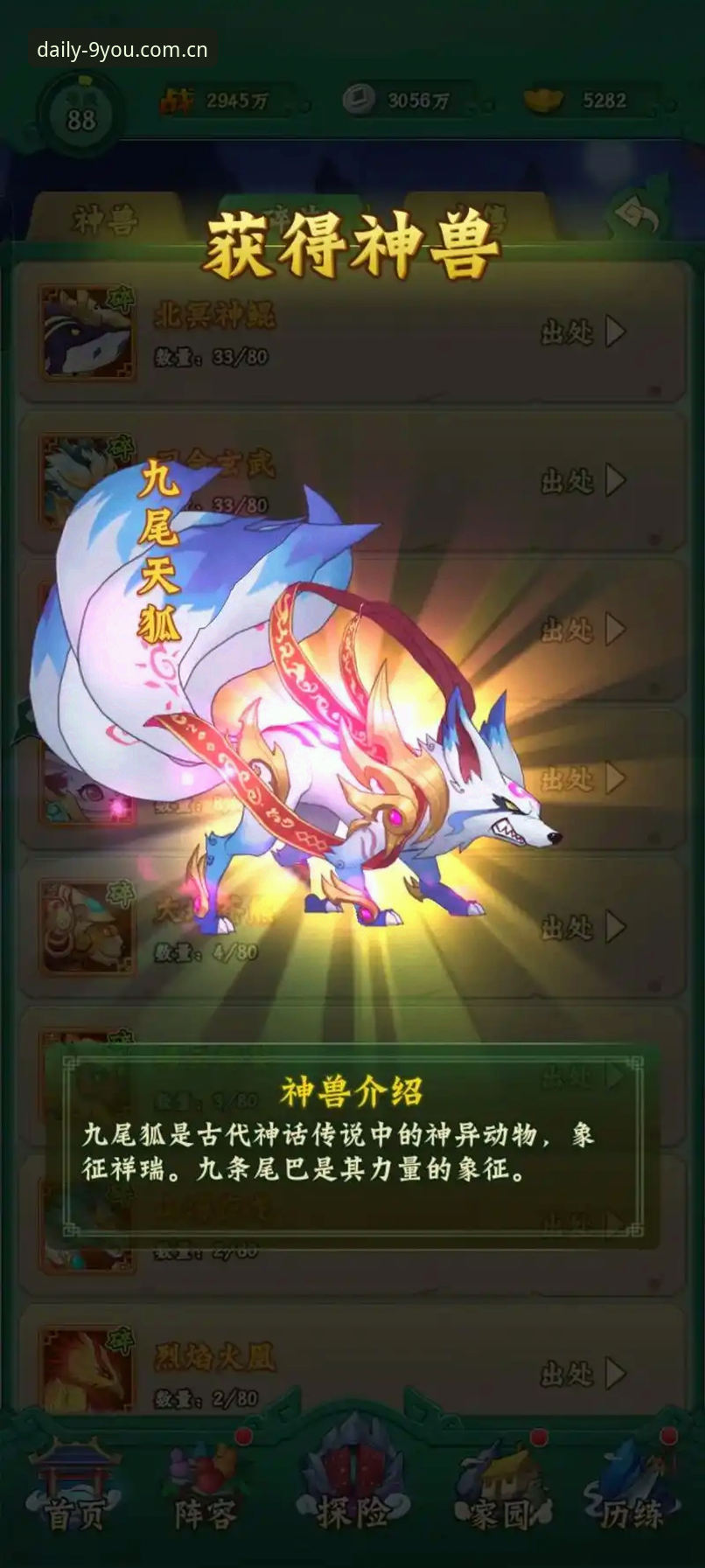 随行随玩的游戏日常派登录平台必备 随行随玩的游戏日常派登录平台安装教程:从下载到账号管理的完整指南